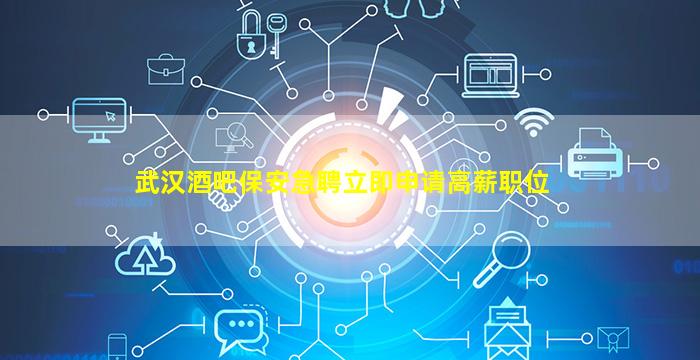 儋州KTV招聘